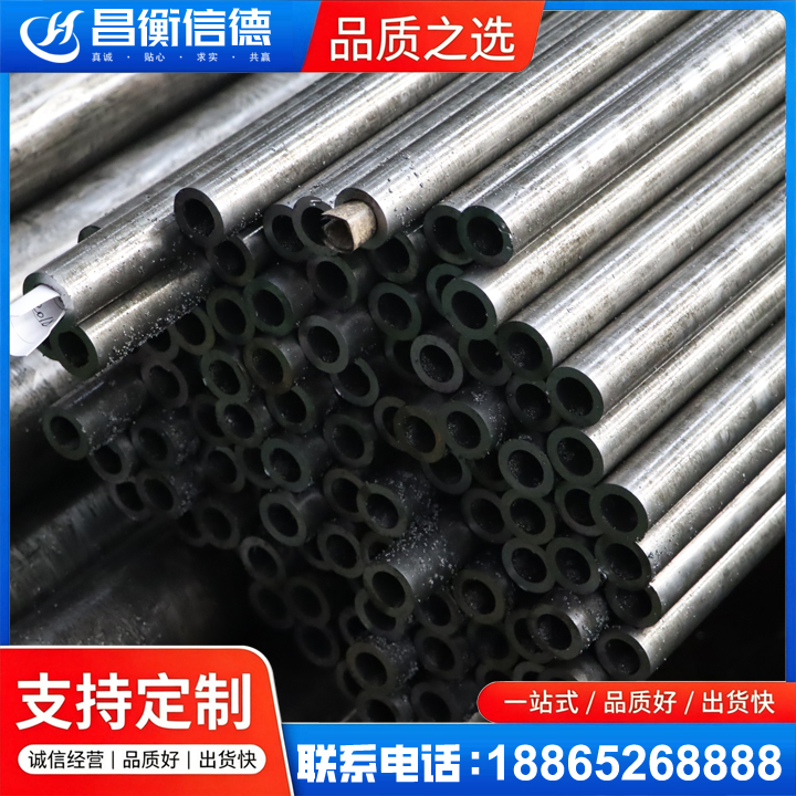 商都GCr15精密钢管