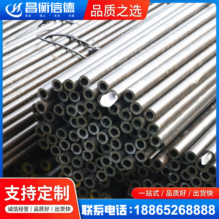 商都液压油缸用精密钢管