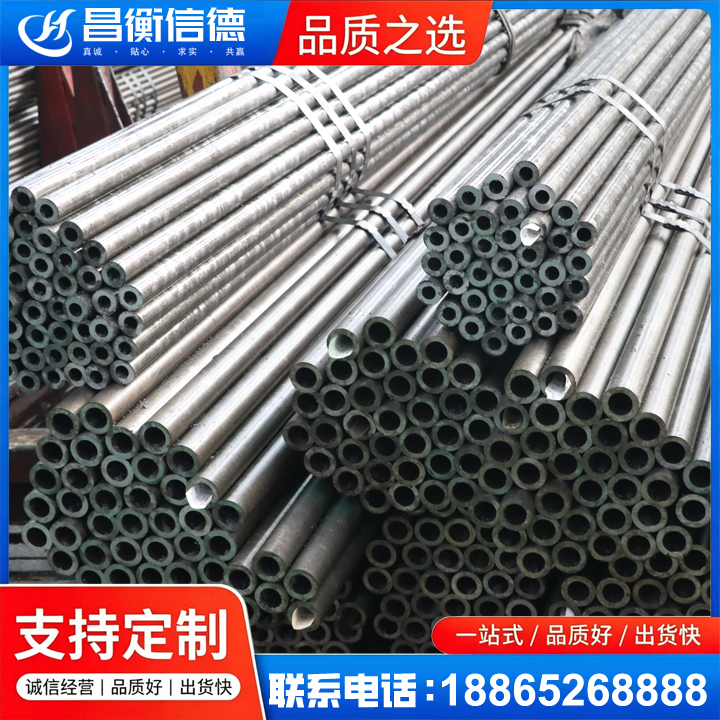 商都光亮精密钢管